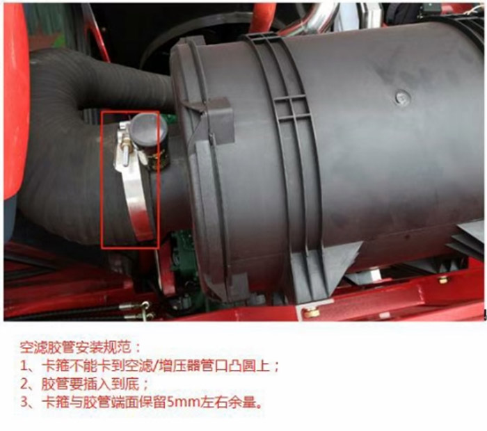 花生機作業溫馨提示 3-1.jpg