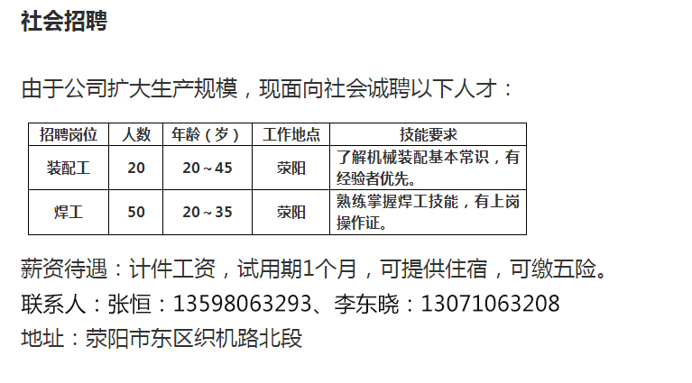 1583486416299049(1).jpg