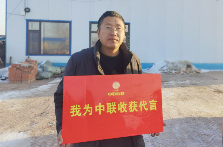 農資老板:“這次買對了”——中聯收獲花生機 61.png