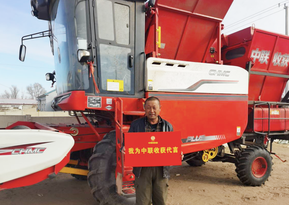 “地主”強迫60歲老馬買中聯收獲花生機 615.png