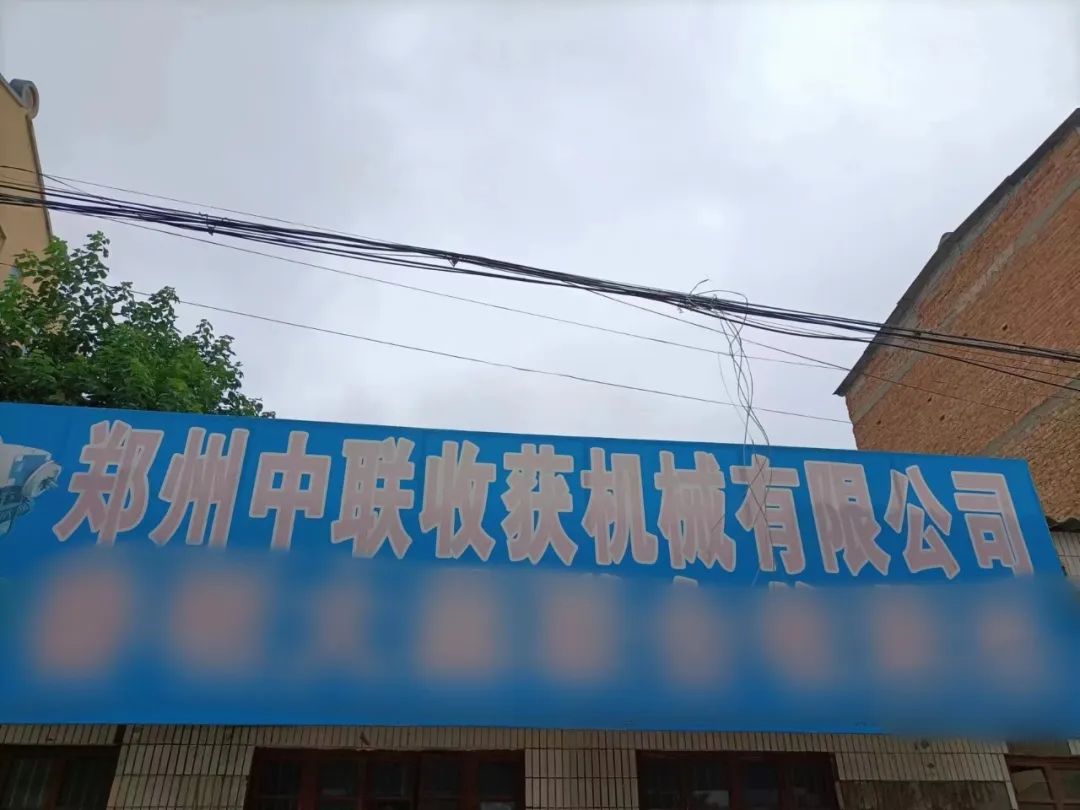 通許田利農機石力:扎根農機流通領域是我的理想 810.jpg